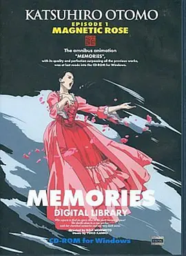 她的回忆1995[电影解说] (1995) 海报